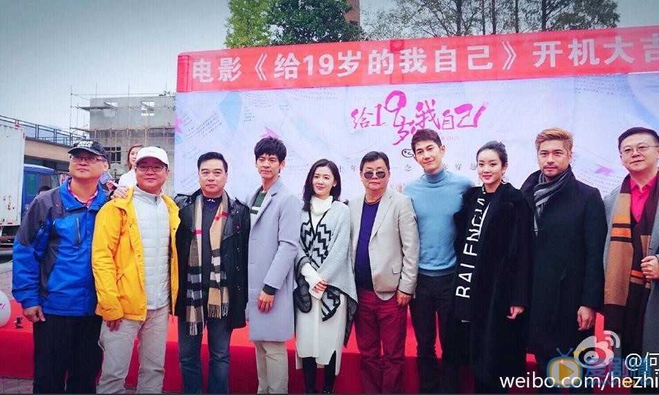 何明翰活动照 何明翰高清写真_何明翰高清剧照