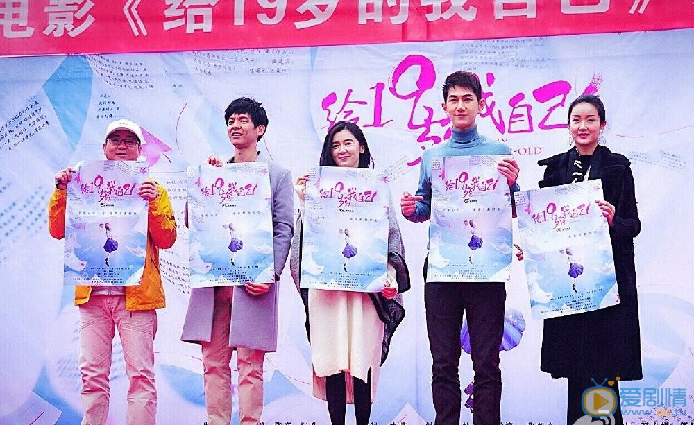 何明翰活动照 何明翰高清写真_何明翰高清剧照