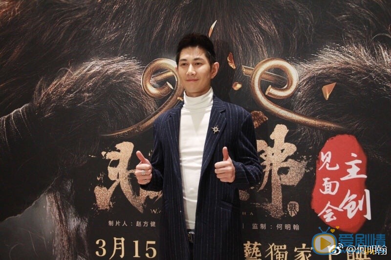 何明翰活动照 何明翰高清写真_何明翰高清剧照