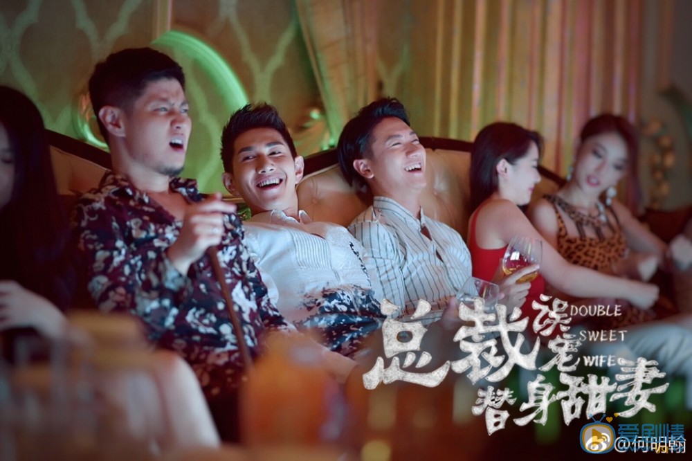 何明翰《总裁误宠替身甜妻》剧照 何明翰高清写真_何明翰高清剧照