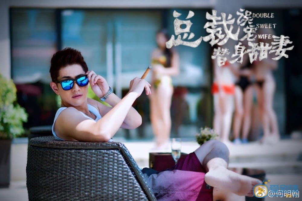 何明翰《总裁误宠替身甜妻》剧照 何明翰高清写真_何明翰高清剧照