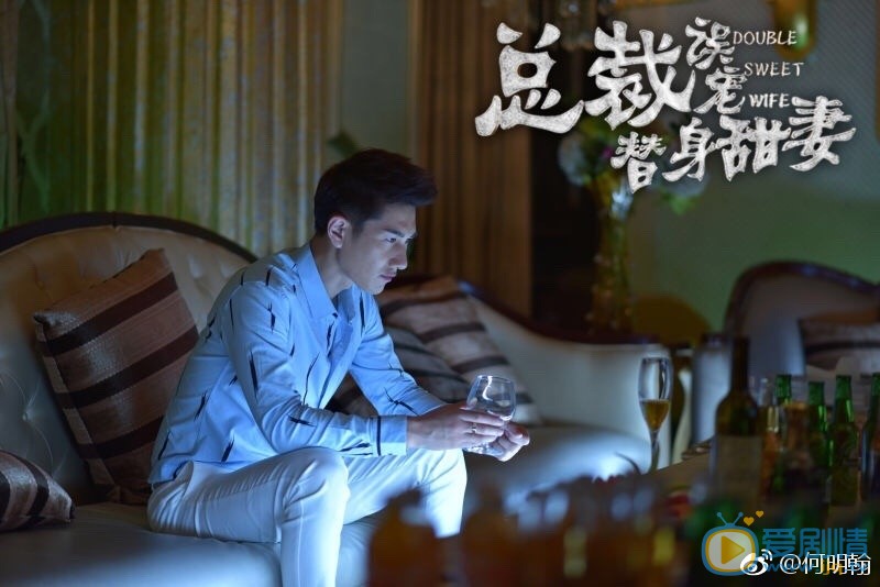 何明翰《总裁误宠替身甜妻》剧照 何明翰高清写真_何明翰高清剧照