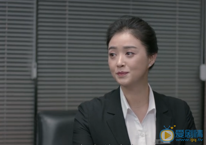  欢乐颂2樊胜美所在的得闲投资公司真实存在吗？得闲投资在哪里？