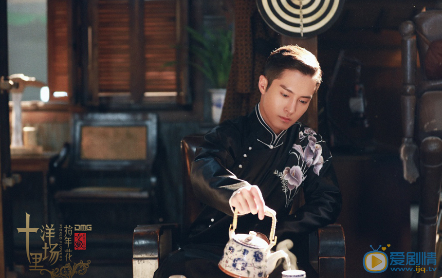 十里洋场拾年花剧照