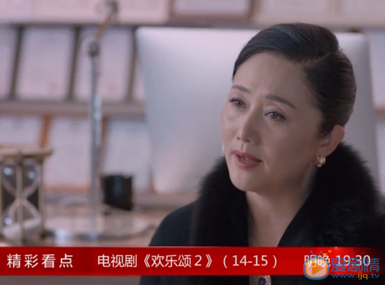  欢乐颂2第14、15集预告 樊胜美王柏川闹分手 包母反对包奕凡和安迪交往