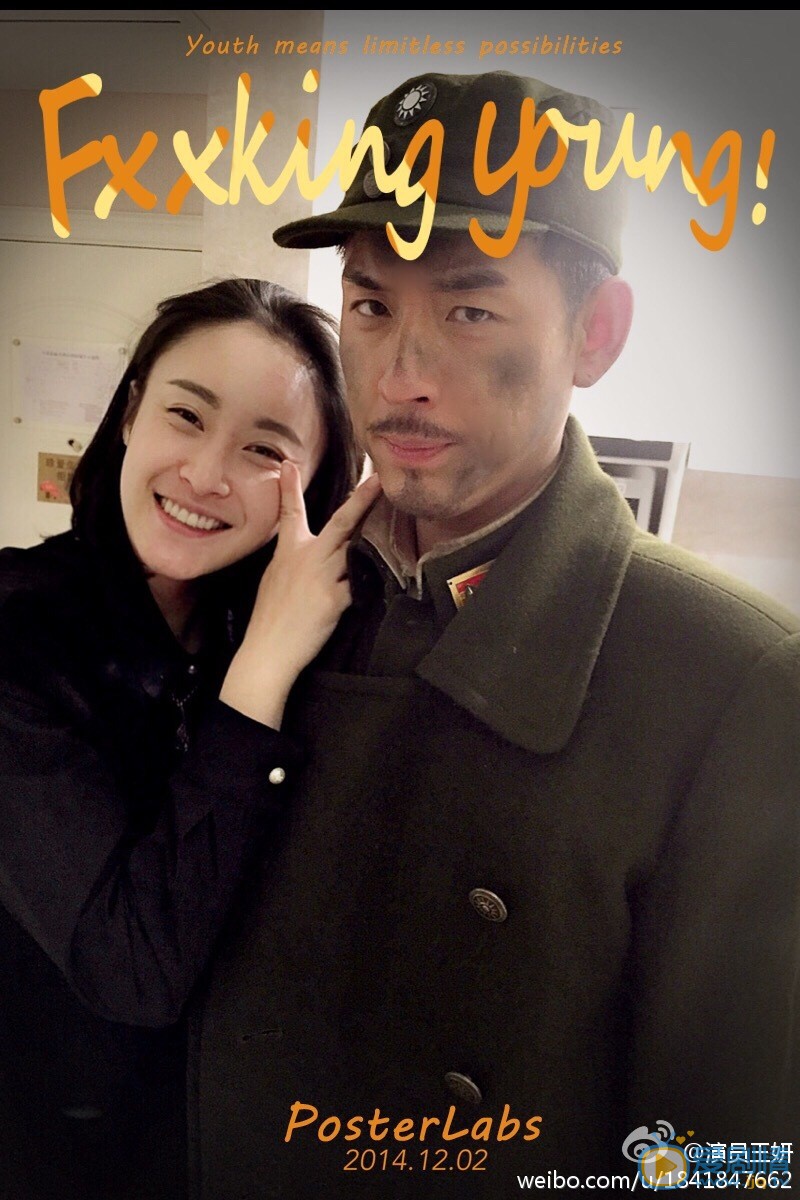 王泇淇片场照 王泇淇高清写真_王泇淇高清剧照