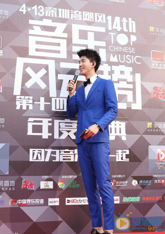 李川主持活动照 李川高清写真_李川高清剧照