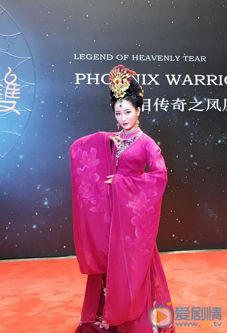 吕星辰活动照 吕星辰高清写真_吕星辰高清剧照