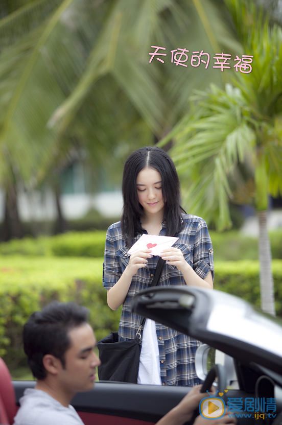 天使的幸福剧照