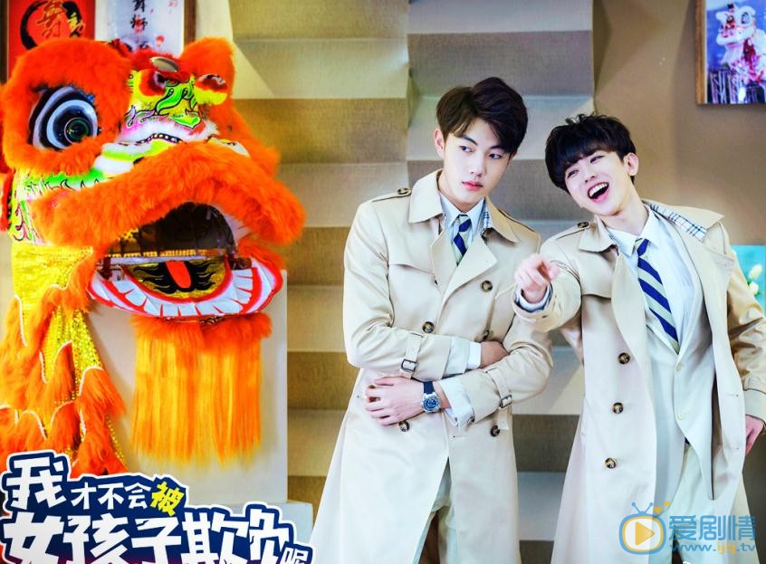 我才不会被女孩子欺负呢剧情介绍(1-24集大结局)
