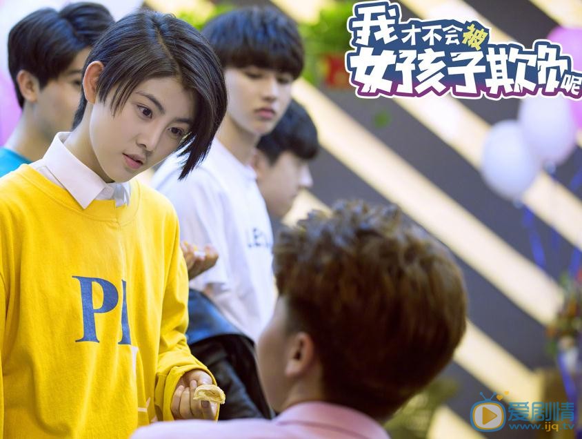 我才不会被女孩子欺负呢剧情介绍(1-24集大结局)