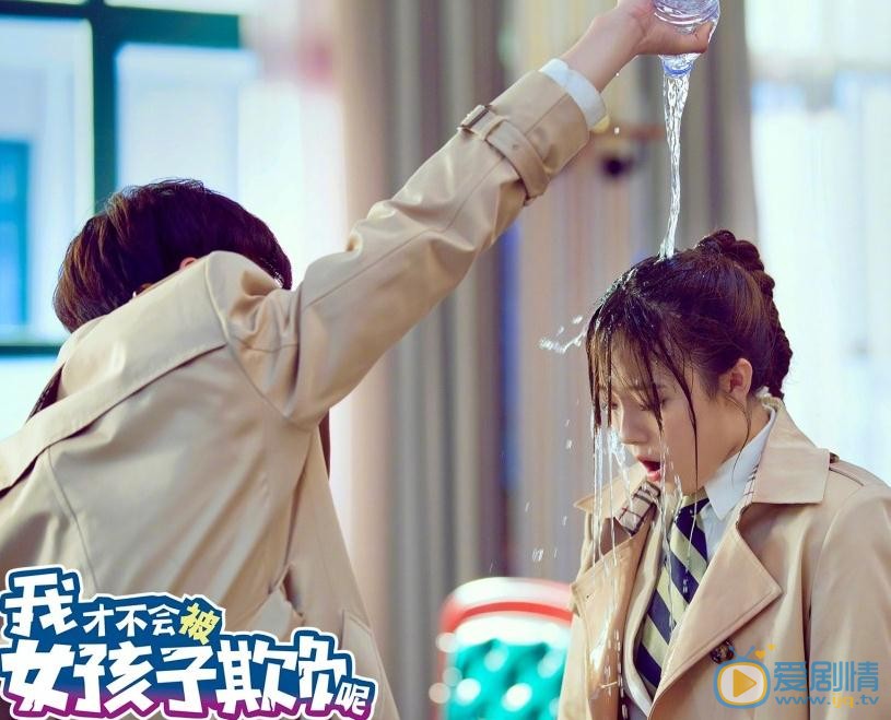 我才不会被女孩子欺负呢剧情介绍(1-24集大结局)