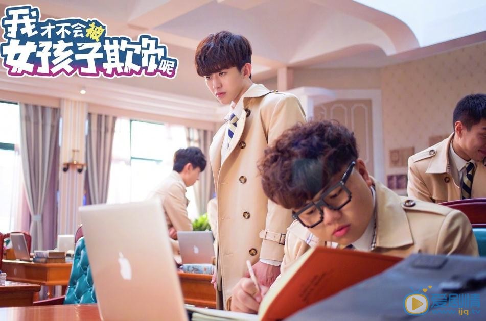 我才不会被女孩子欺负呢剧情介绍(1-24集大结局)