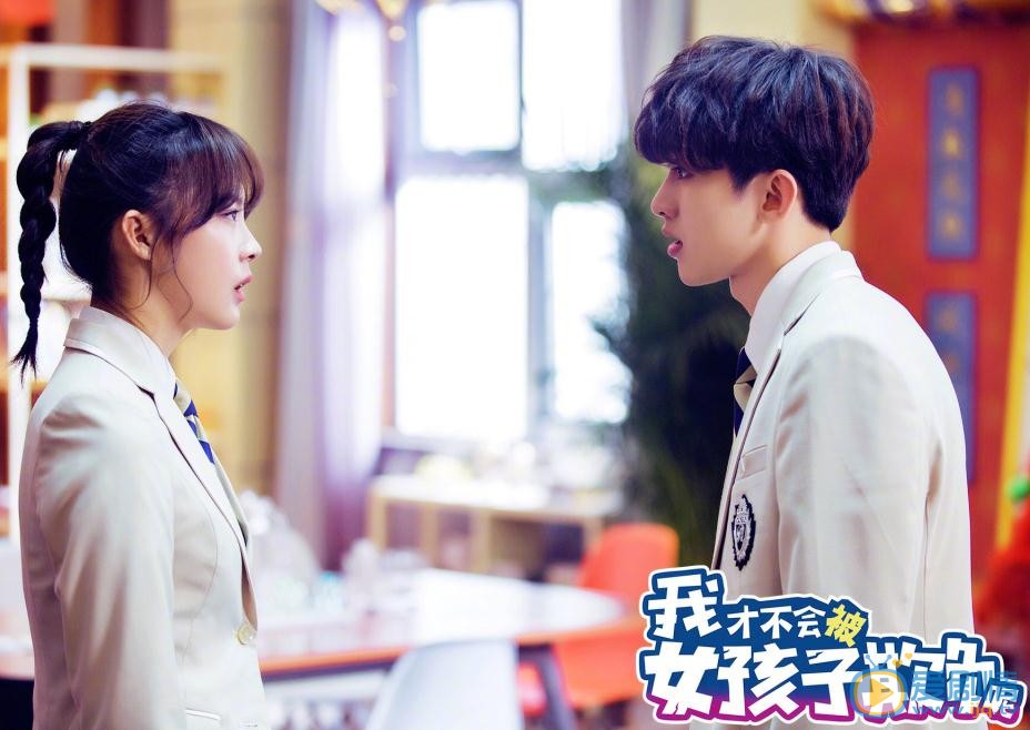 蔡徐坤《我才不会被女孩子欺负呢》剧照 蔡徐坤高清写真_蔡徐坤高清剧照