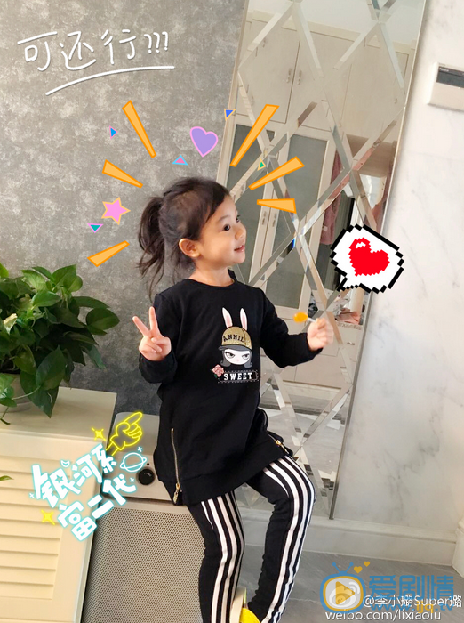 李小璐李小璐女儿甜馨 李小璐高清写真_李小璐高清剧照