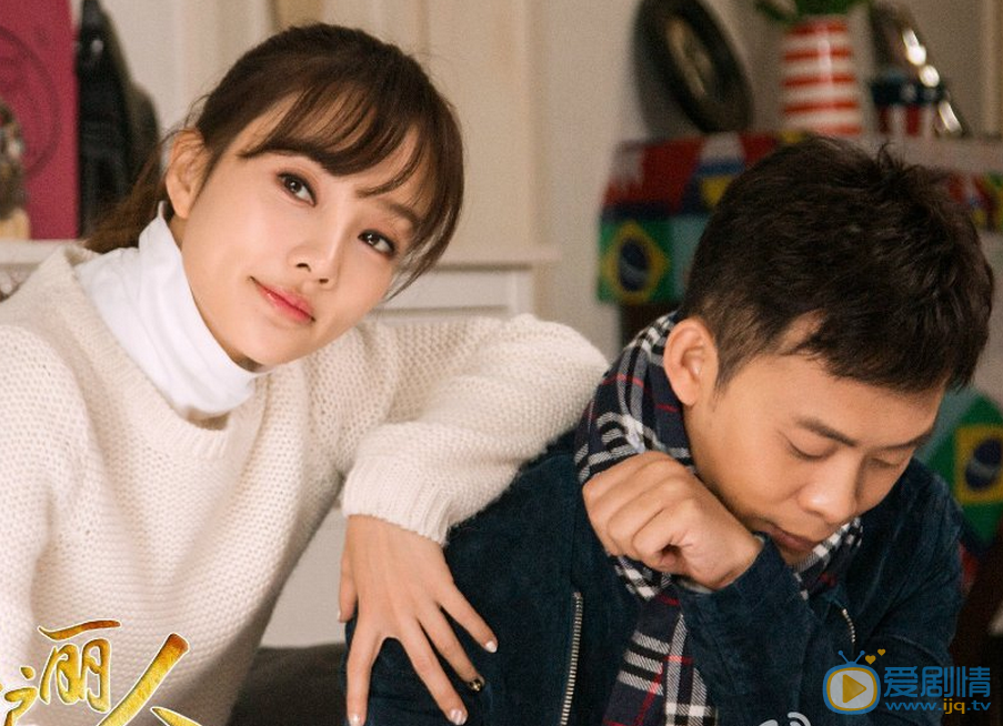 李小璐《守护丽人》剧照 李小璐高清写真_李小璐高清剧照