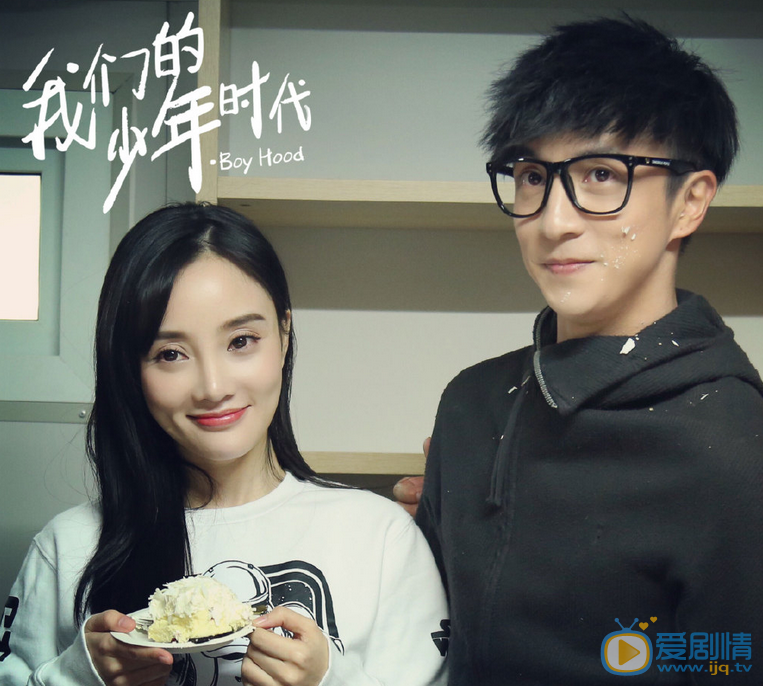 李小璐《我们的少年时代》剧照 李小璐高清写真_李小璐高清剧照