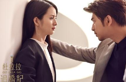 陈柏霖《杜拉拉追婚记》剧照 陈柏霖高清写真_陈柏霖高清剧照