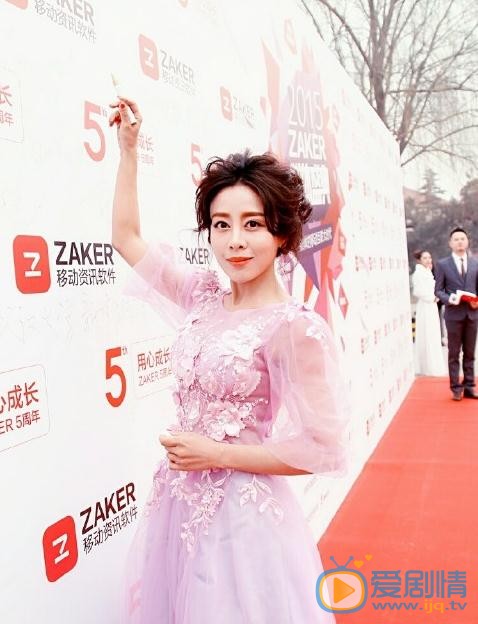 贾媛媛活动照 贾媛媛高清写真_贾媛媛高清剧照