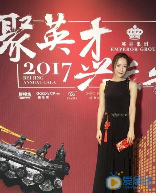 白冰活动照 白冰高清写真_白冰高清剧照
