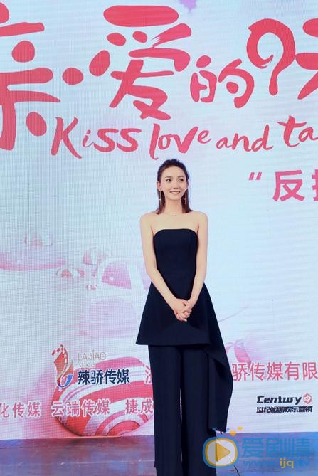 艾晓琪活动照 艾晓琪高清写真_艾晓琪高清剧照