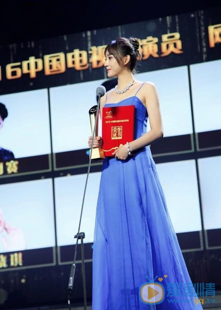 艾晓琪活动照 艾晓琪高清写真_艾晓琪高清剧照