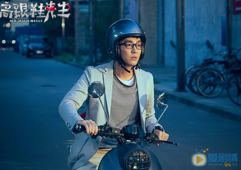 杜江《高跟鞋先生》剧照 杜江高清写真_杜江高清剧照