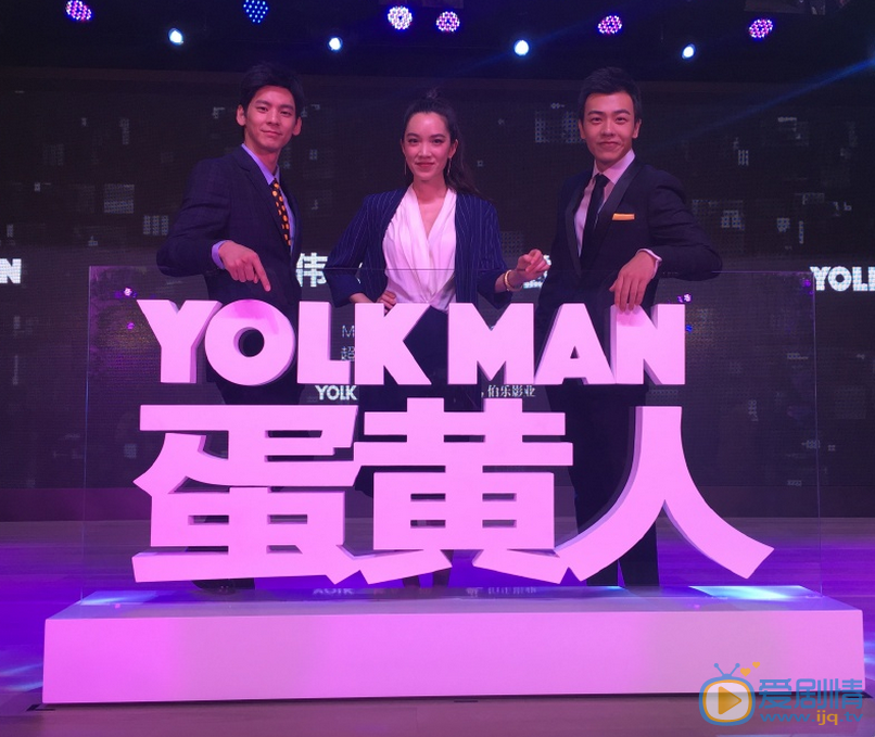 于翔活动照 于翔高清写真_于翔高清剧照