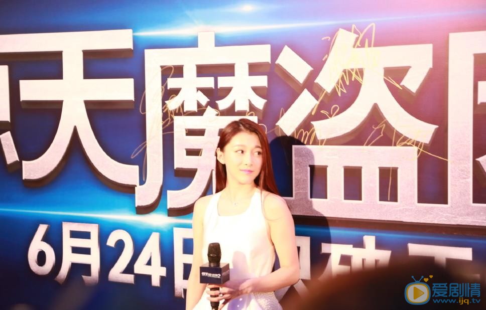 孙佳奇活动照 孙佳奇高清写真_孙佳奇高清剧照