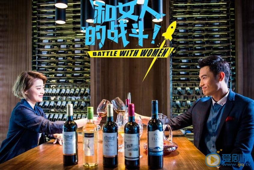 耿乐《和女人的战争》剧照 耿乐高清写真_耿乐高清剧照
