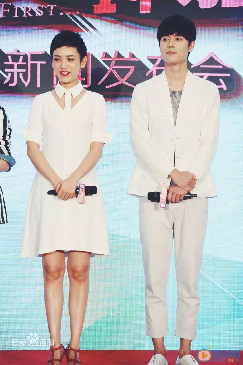 张超参加活动照 张超高清写真_张超高清剧照