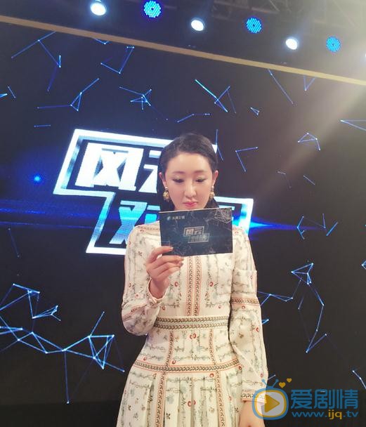 李依馨活动照 李依馨高清写真_李依馨高清剧照