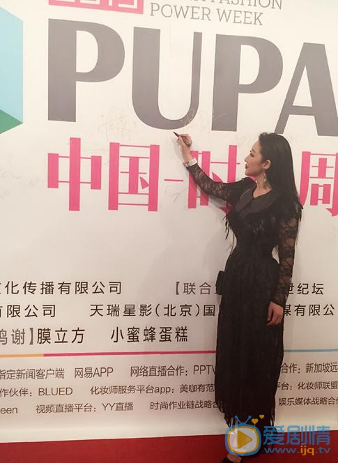 李依馨活动照 李依馨高清写真_李依馨高清剧照