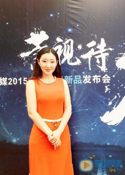 李依馨活动照 李依馨高清写真_李依馨高清剧照