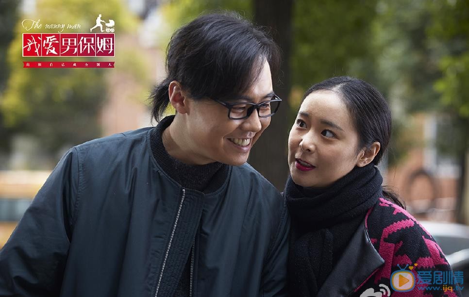 赵晓苏《我爱男保姆》剧照 赵晓苏高清写真_赵晓苏高清剧照