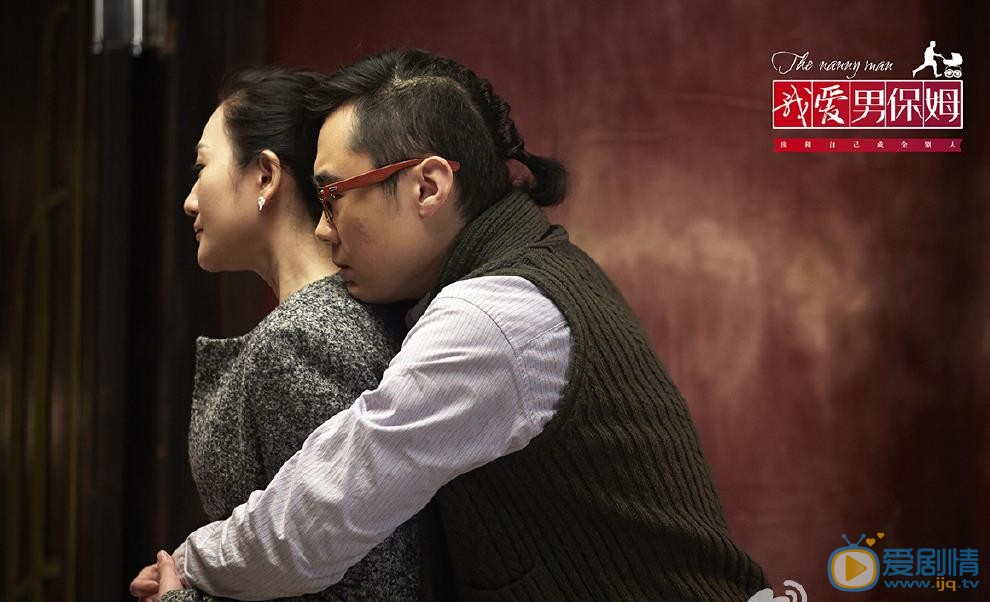赵晓苏《我爱男保姆》剧照 赵晓苏高清写真_赵晓苏高清剧照
