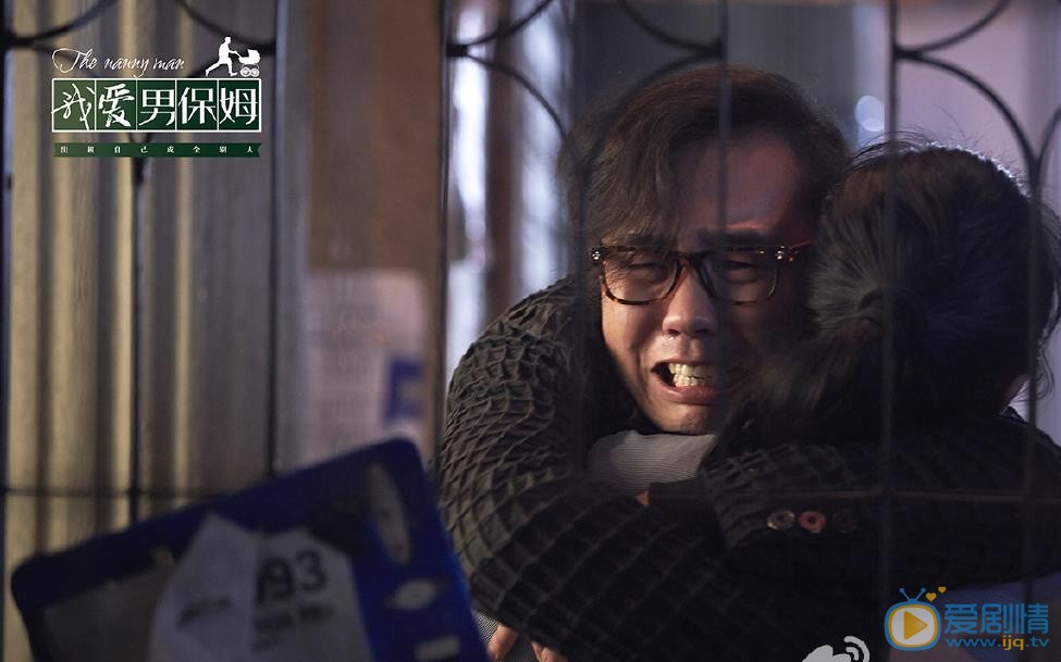 赵晓苏《我爱男保姆》剧照 赵晓苏高清写真_赵晓苏高清剧照