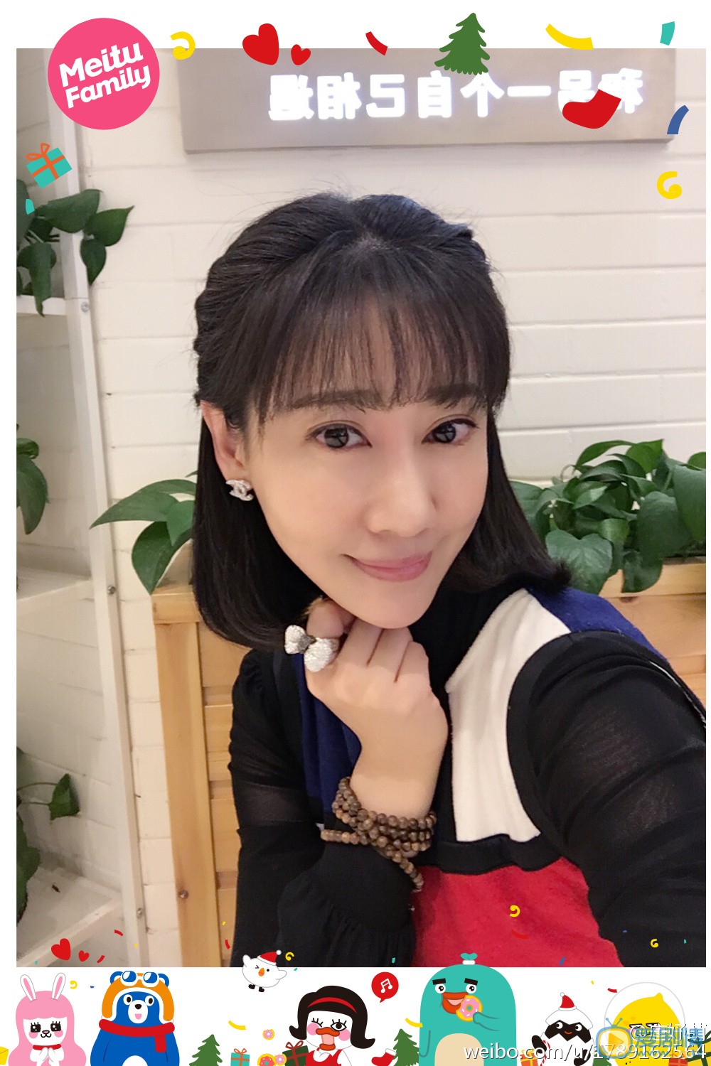 唐妤萌生活照 唐妤萌高清写真_唐妤萌高清剧照