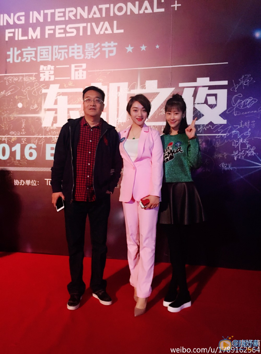 唐妤萌活动照 唐妤萌高清写真_唐妤萌高清剧照