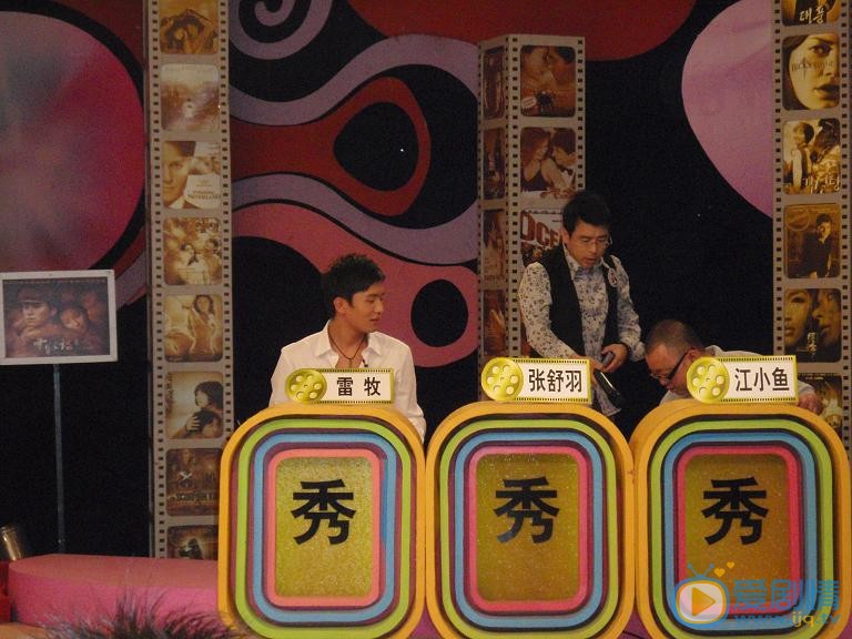 雷牧活动照 雷牧高清写真_雷牧高清剧照
