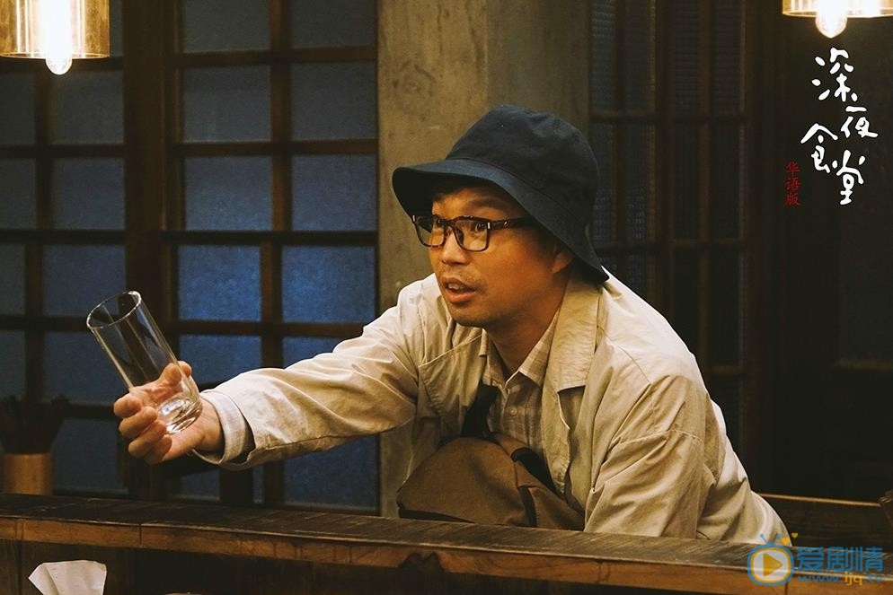 深夜食堂剧照