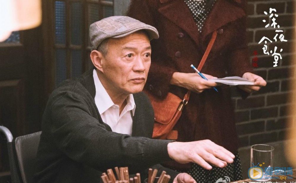 深夜食堂剧照