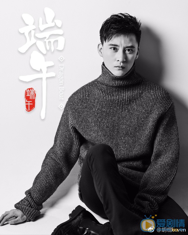 胡琨写真照 胡琨高清写真_胡琨高清剧照
