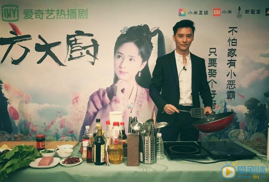 胡琨生活照 胡琨高清写真_胡琨高清剧照
