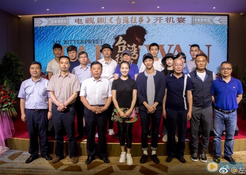 台湾往事剧情介绍