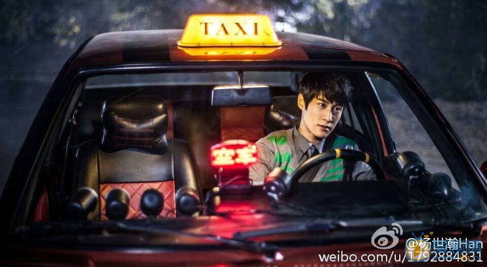 杨世瀚《玄灵界》剧照 杨世瀚高清写真_杨世瀚高清剧照