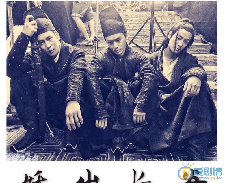 杨世瀚《妖出长安》剧照 杨世瀚高清写真_杨世瀚高清剧照