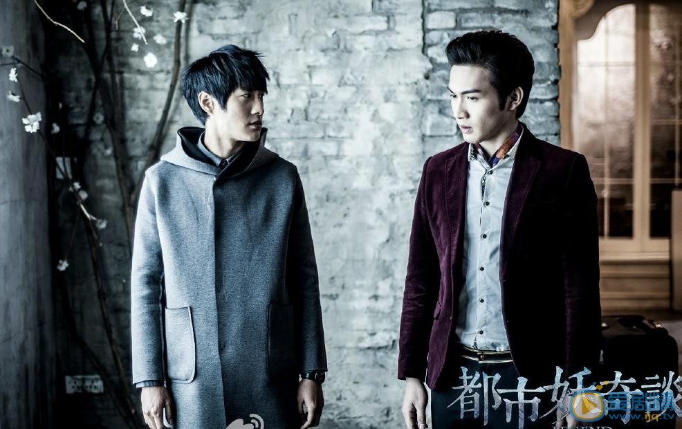 杨世瀚《都市妖奇谈》剧照 杨世瀚高清写真_杨世瀚高清剧照