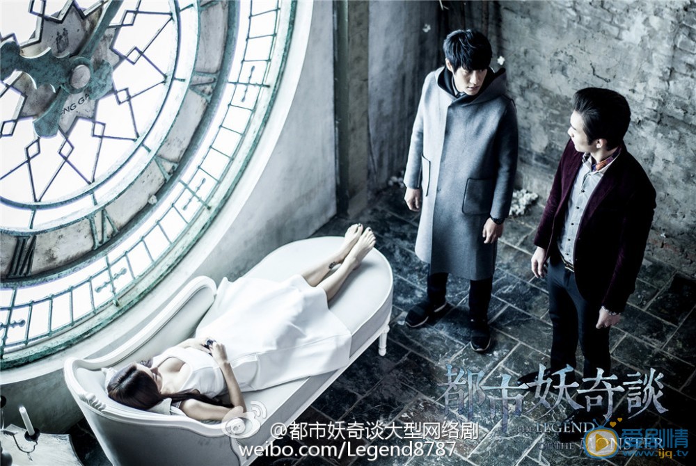 杨世瀚《都市妖奇谈》剧照 杨世瀚高清写真_杨世瀚高清剧照