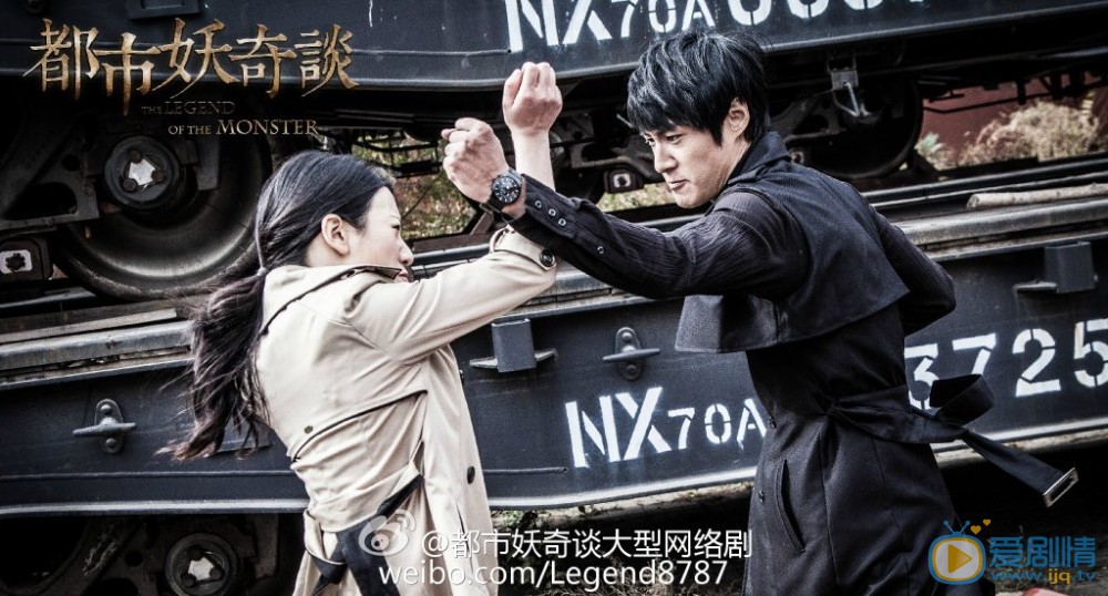杨世瀚《都市妖奇谈》剧照 杨世瀚高清写真_杨世瀚高清剧照